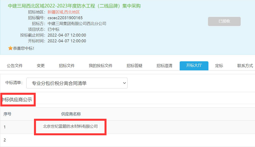 1658370722185508.png 微信圖片_20220721103153.png